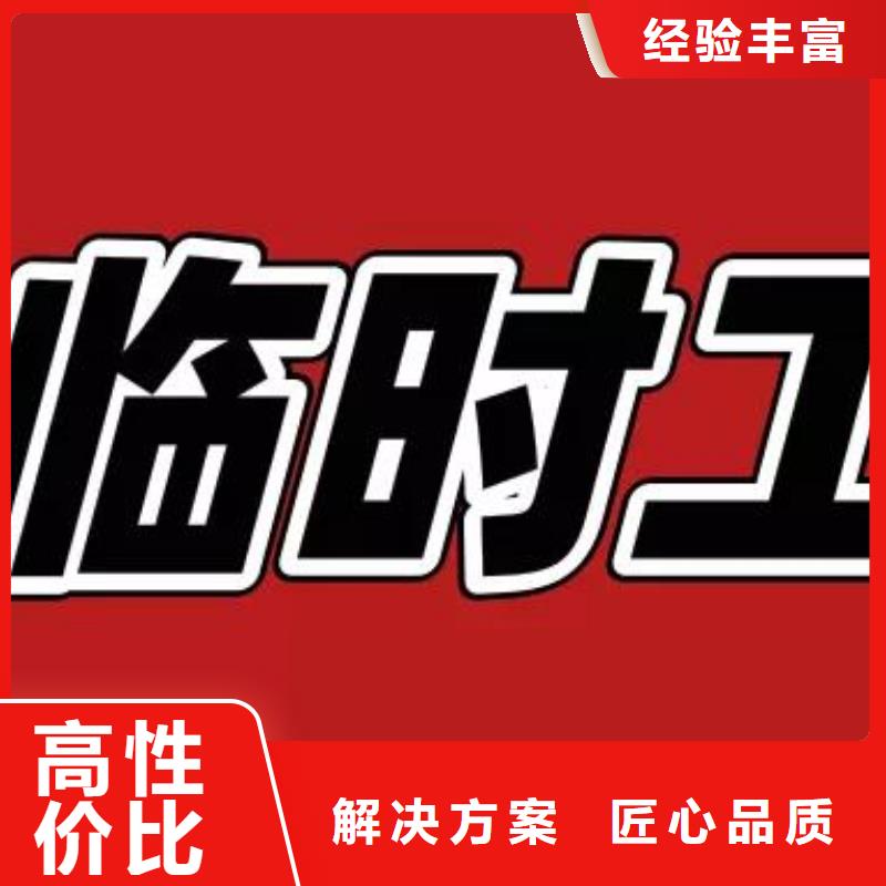 南海区桂城劳务派遣日输送10-50人