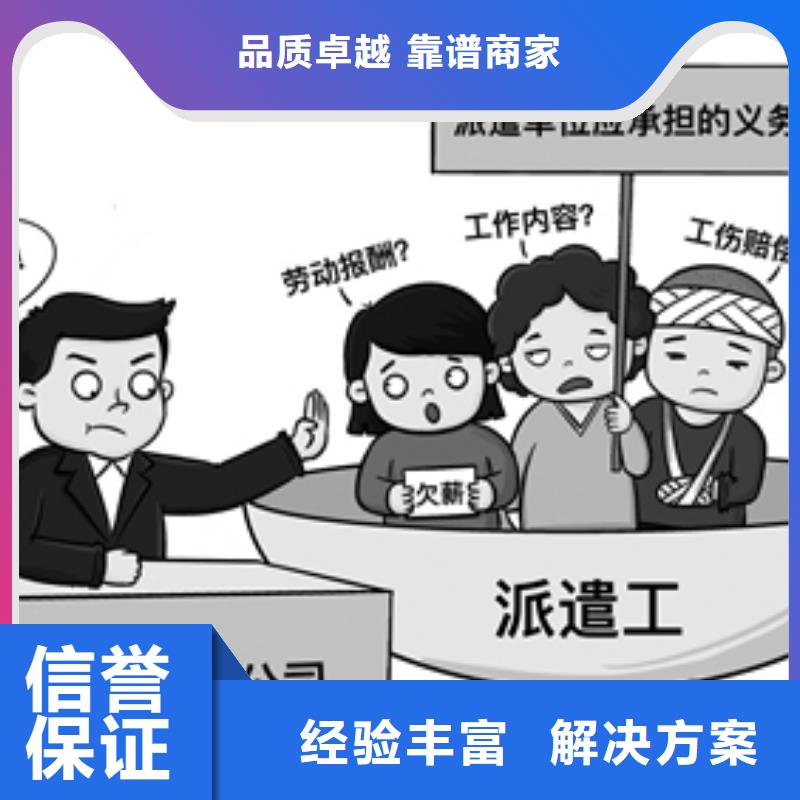 高要正规劳务派遣公司价格实惠?