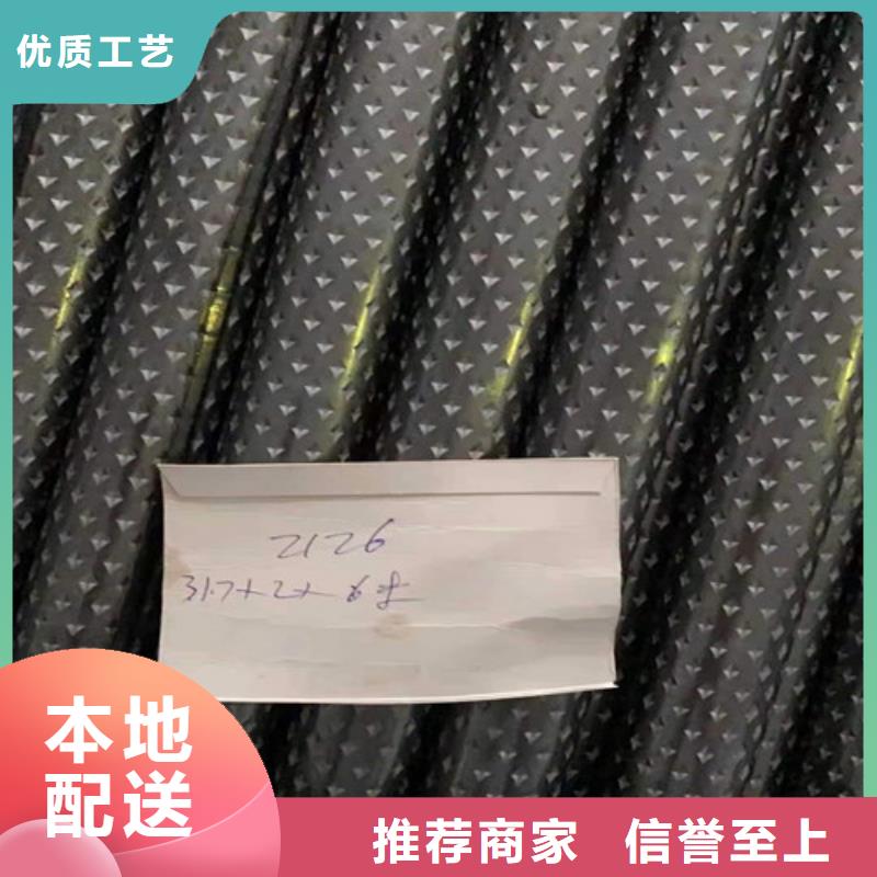 滁州购买花纹钢管工作原理