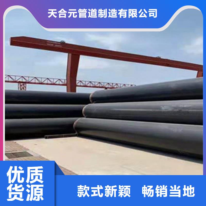 聚氨酯保温钢管保温钢管质量优选
