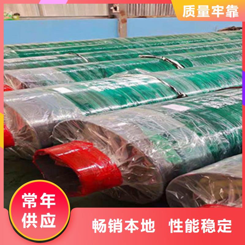 优质聚氨酯保温直缝管-专业生产聚氨酯保温直缝管