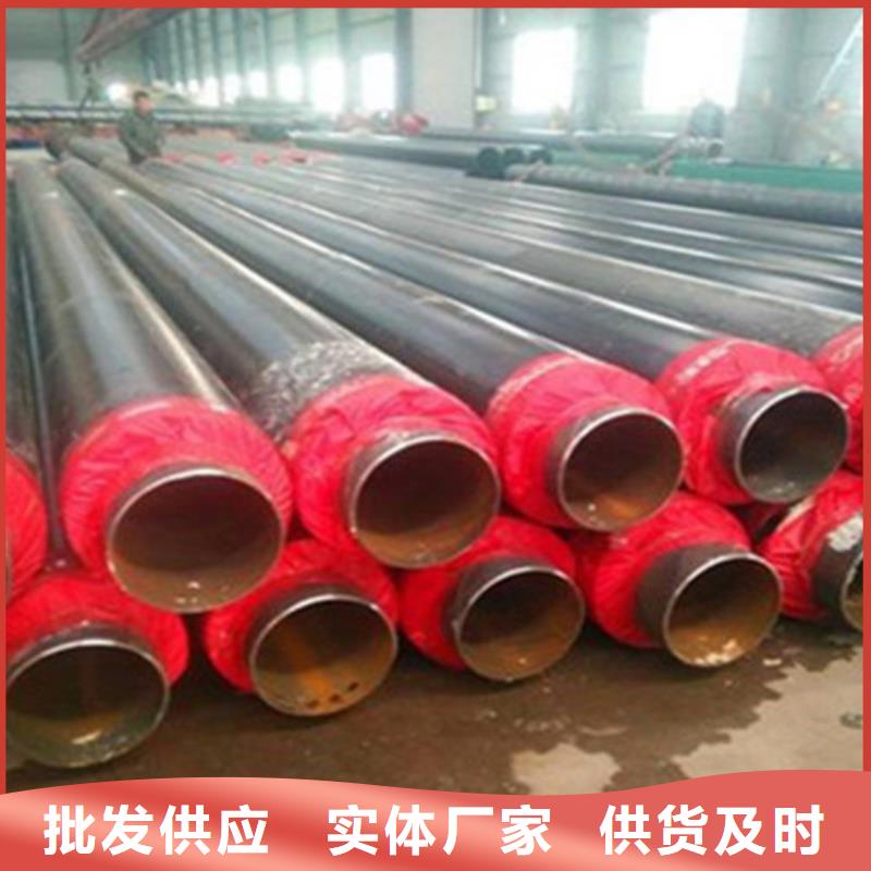拉萨品质蒸汽保温钢管-蒸汽保温钢管现货供应