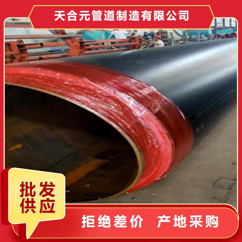 忻州当地硅酸钙保温钢管生产经验丰富的厂家