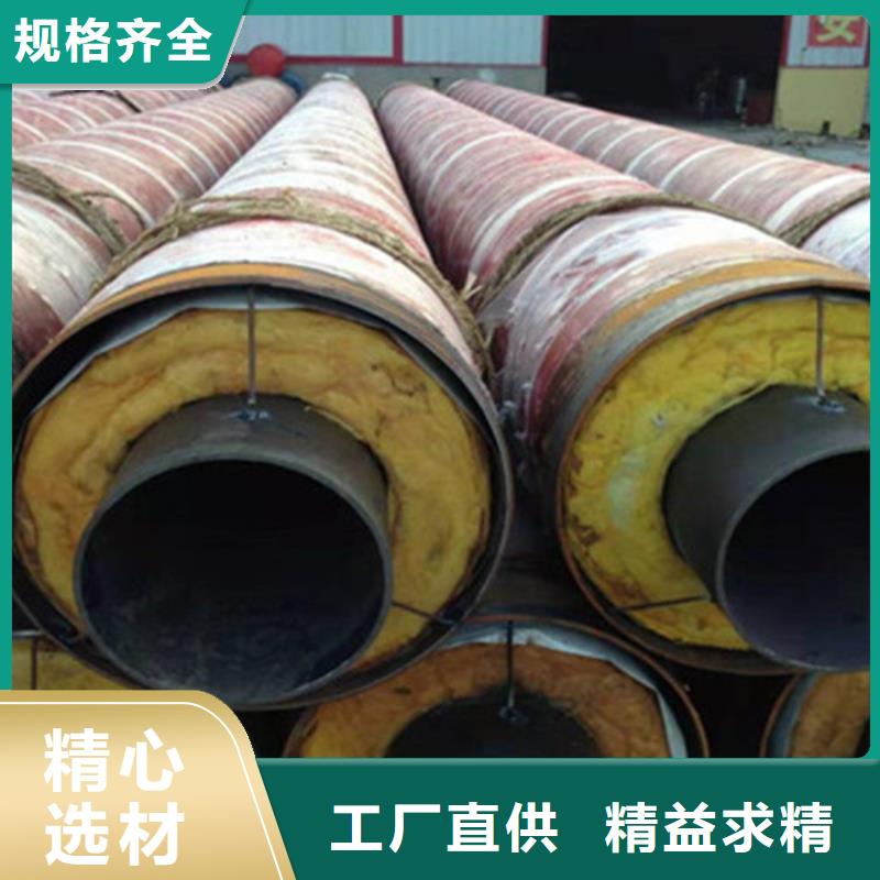 订购<天合元>钢套钢保温钢管低于市场价