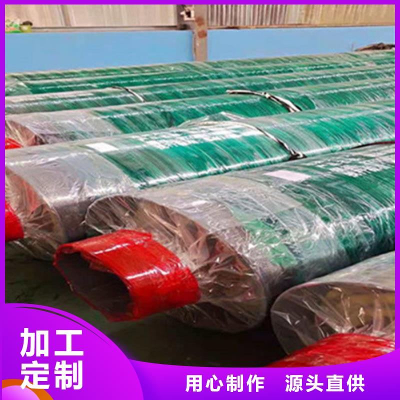 钢套钢保温管_环氧树脂防腐钢管厂应用广泛