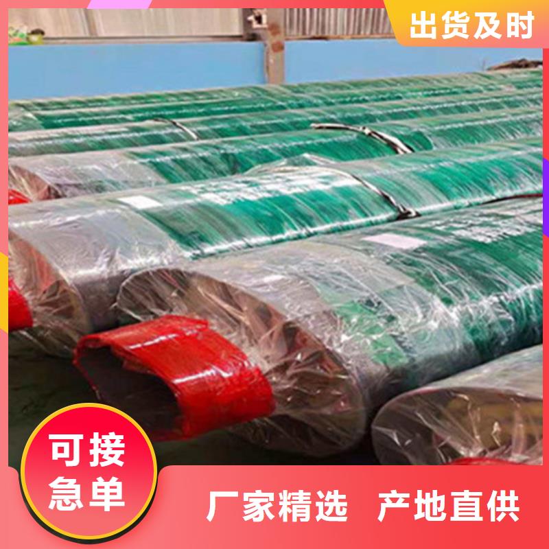 订购<天合元>钢套钢保温钢管低于市场价