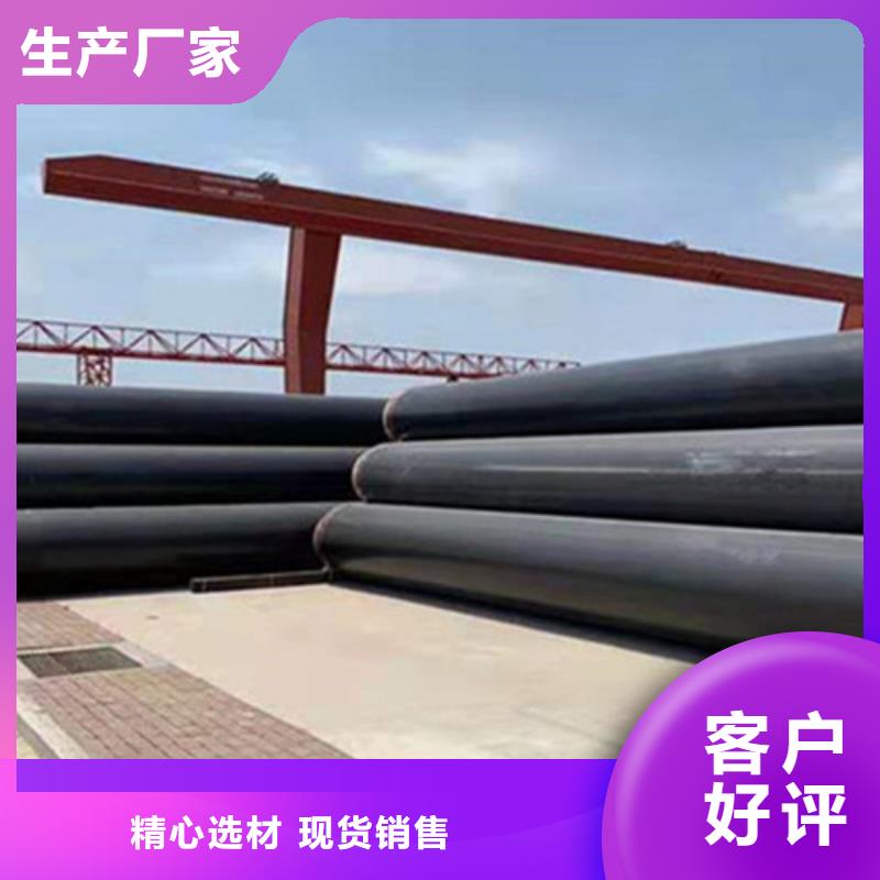 预制直埋保温钢管,3PE防腐钢管厂家货源稳定