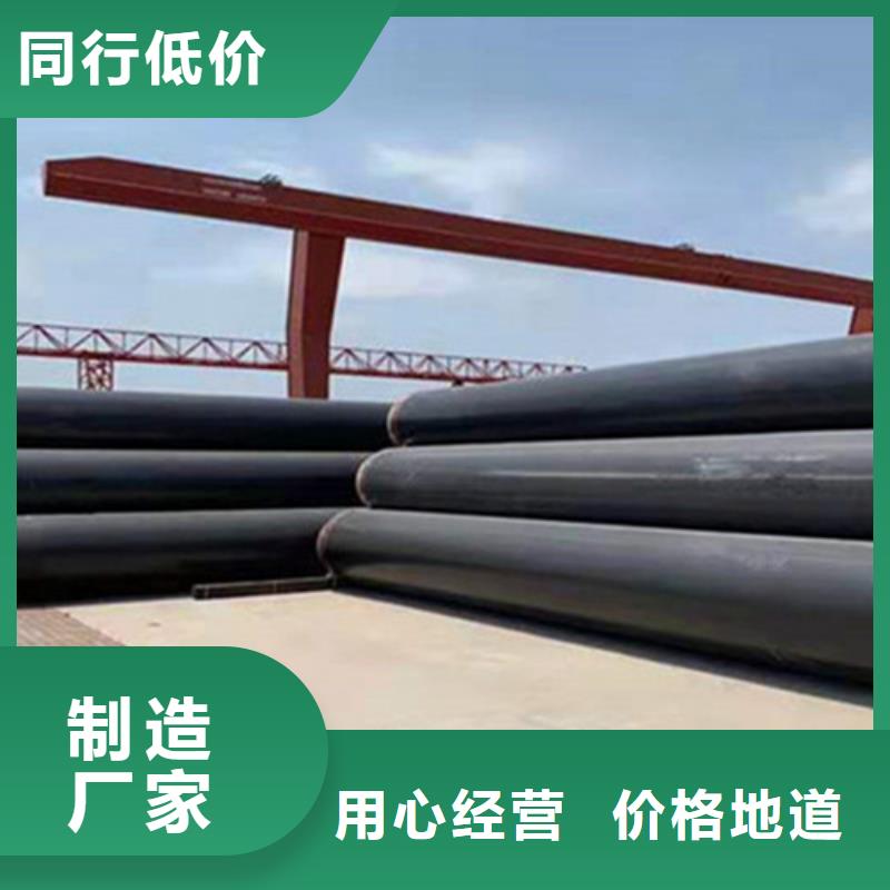 工程施工案例[天合元]预制保温钢管合格才发货