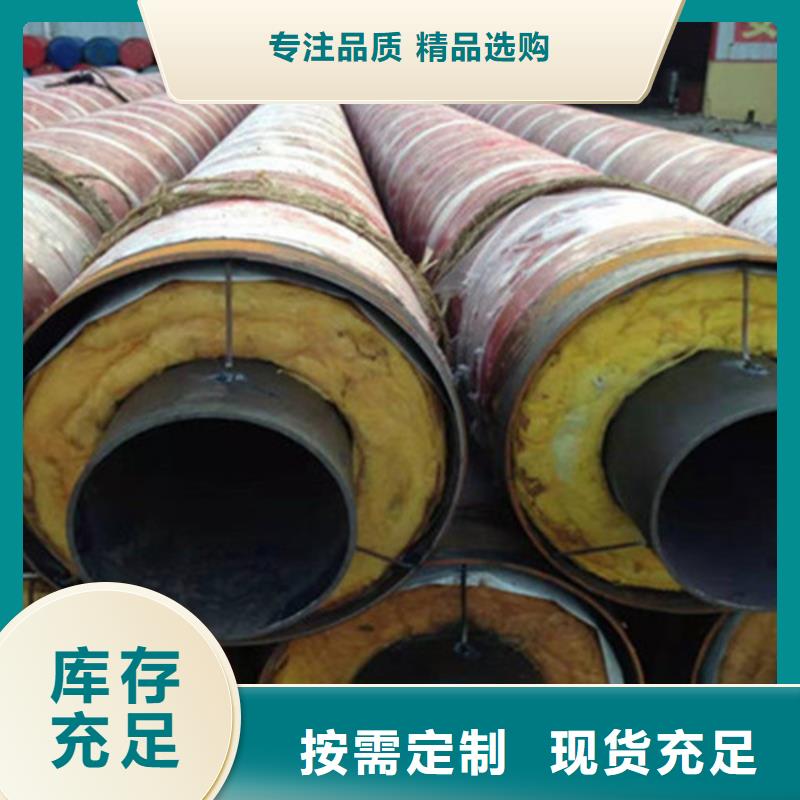 预制直埋保温钢管_环氧树脂防腐钢管厂家全新升级品质保障