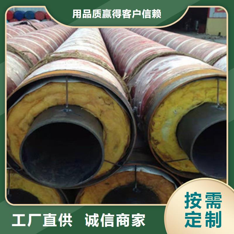 预制直埋保温钢管环氧树脂防腐钢管厂量大从优
