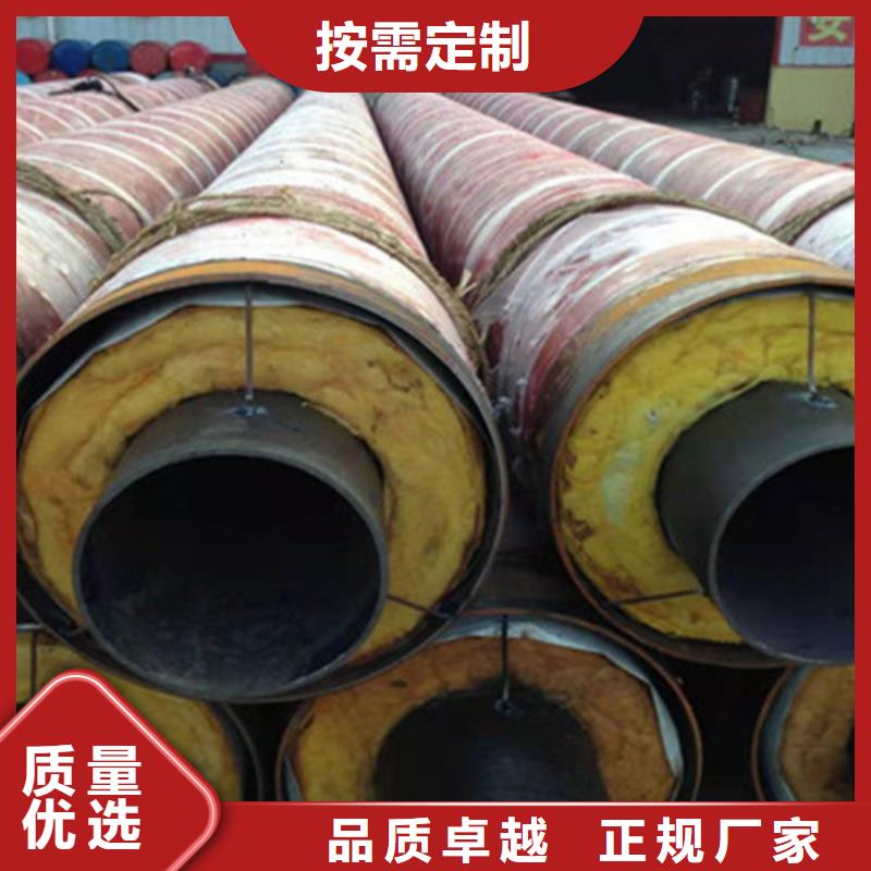 货源充足<天合元>预制直埋保温钢管3PE防腐钢管厂支持大批量采购