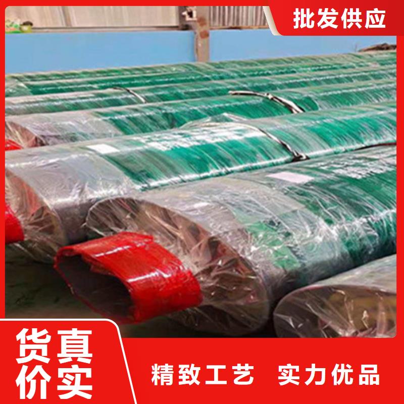 买(天合元)预制直埋保温钢管3PE防腐钢管厂厂家直销直供