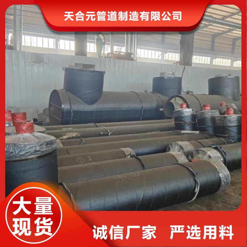 安庆采购缠绕式钢套钢保温管三年质保
