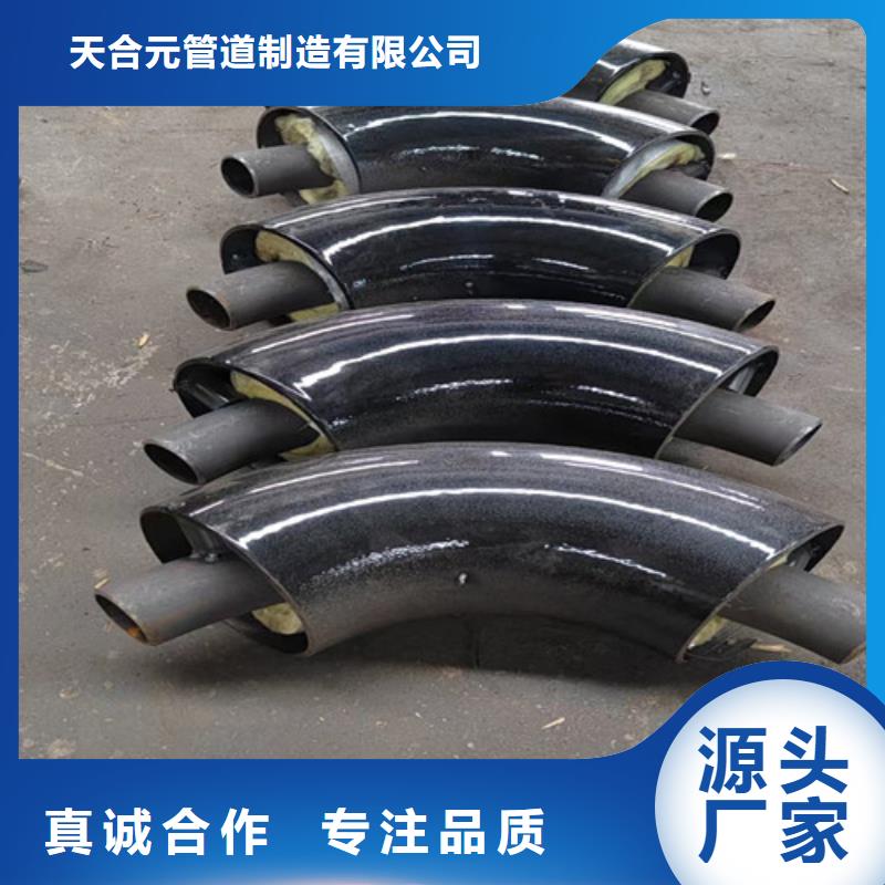安庆采购缠绕式钢套钢保温管三年质保