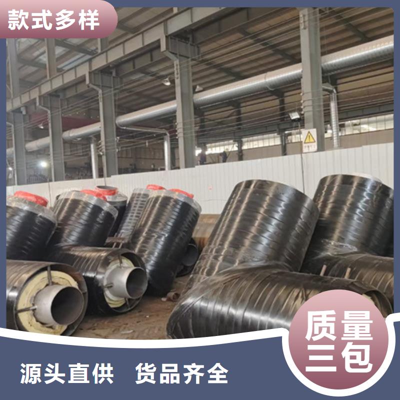 规格全的忻州同城蒸汽保温无缝钢管供货商