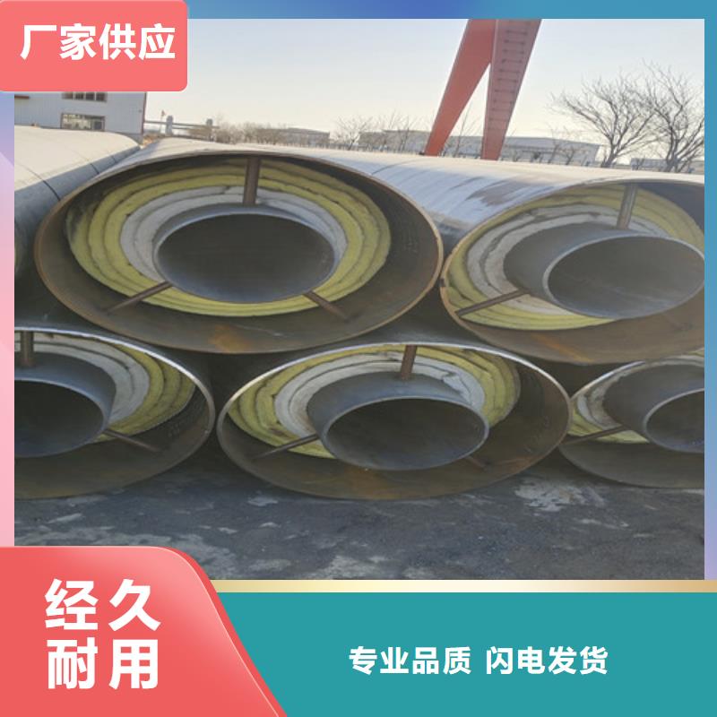 规格全的忻州同城蒸汽保温无缝钢管供货商