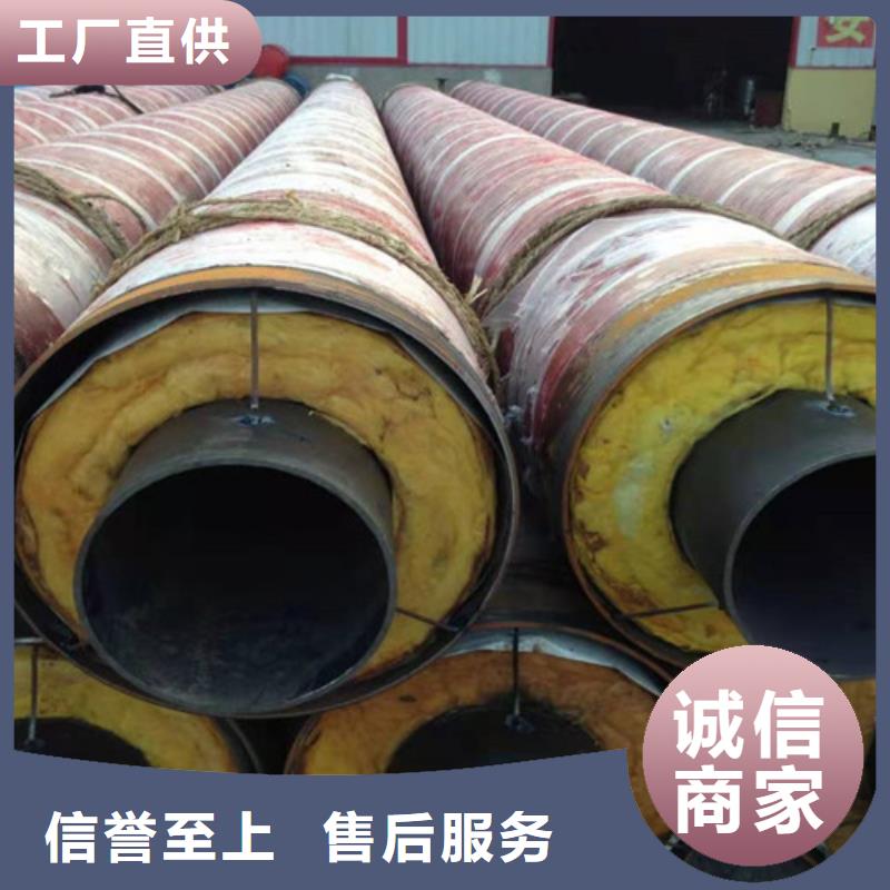 钢套钢蒸汽保温管环氧树脂防腐钢管厂品质保证