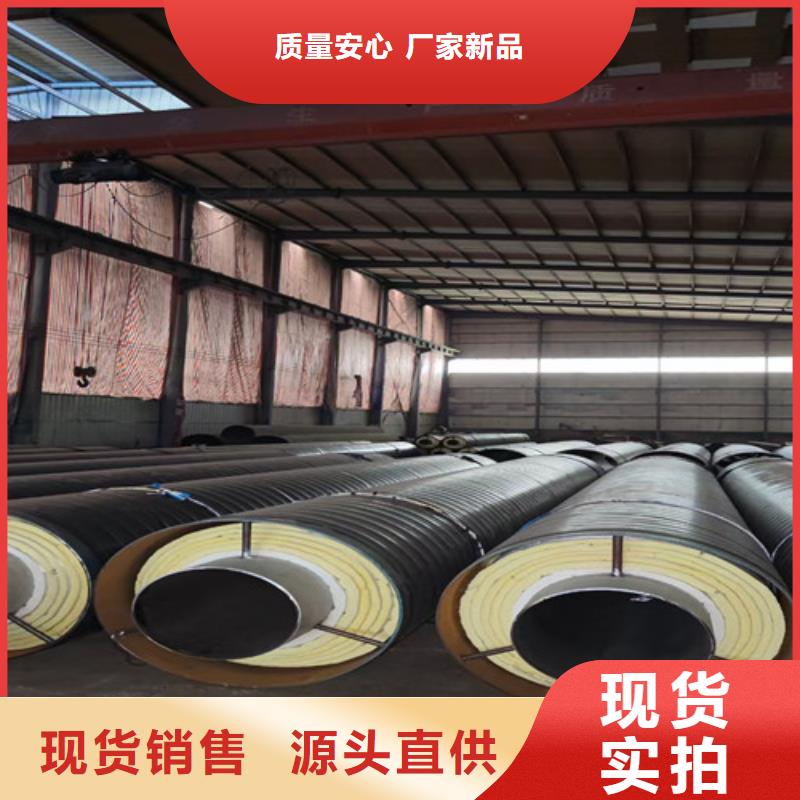 热蒸汽保温钢管、热蒸汽保温钢管厂家直销-发货及时