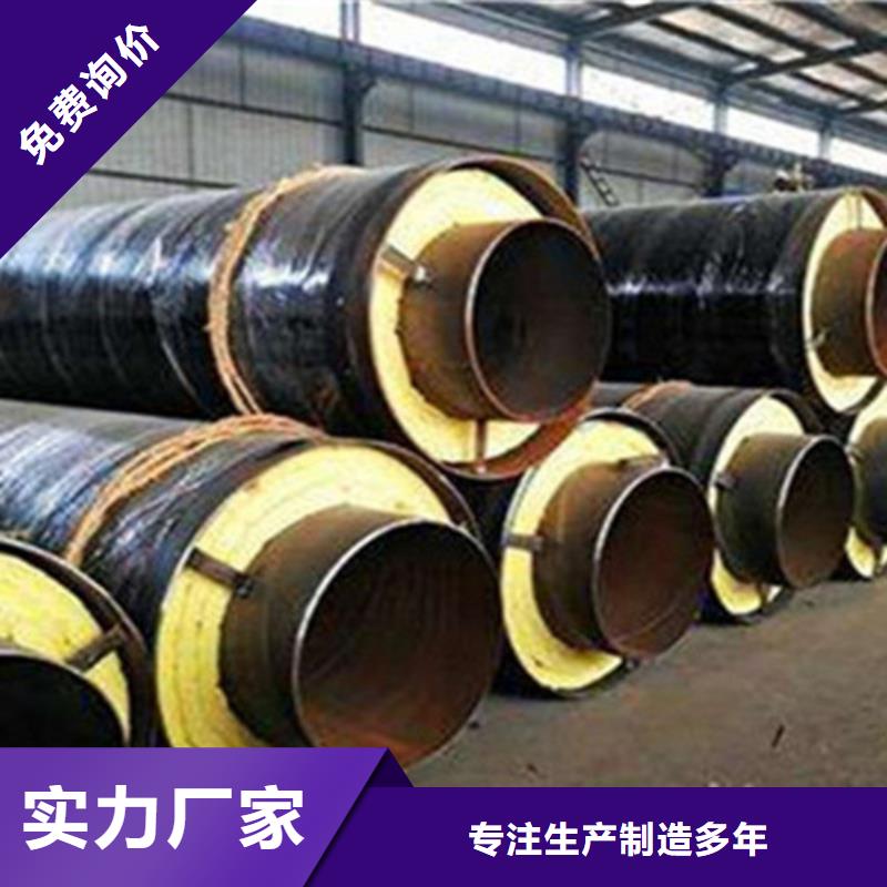漳州订购保温直缝钢管自有工厂
