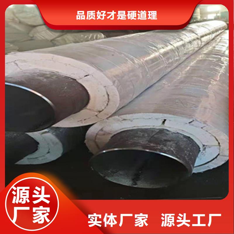 漳州订购保温直缝钢管自有工厂