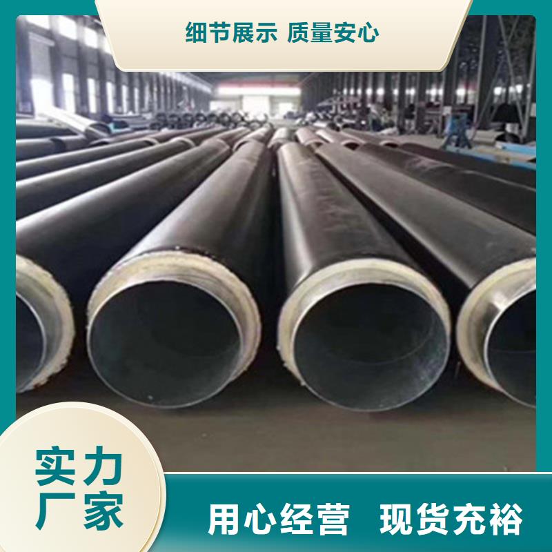 生产安装(天合元)生产直埋保温钢管的当地厂家