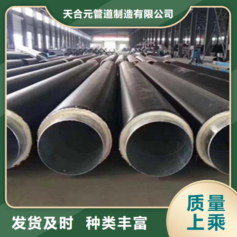 聚氨酯直埋保温管涂塑钢管厂家专业的生产厂家