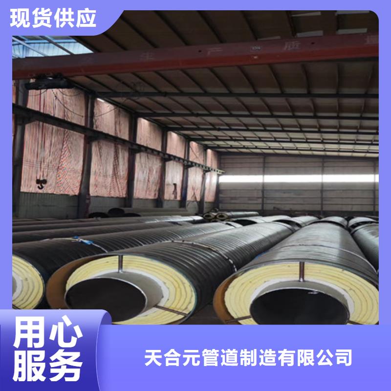 订购(天合元)蒸汽保温钢管热浸塑穿线管厂直销厂家