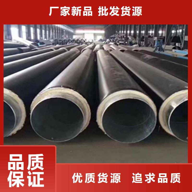 聚氨酯发泡保温管聚氨酯保温钢管厂家为品质而生产