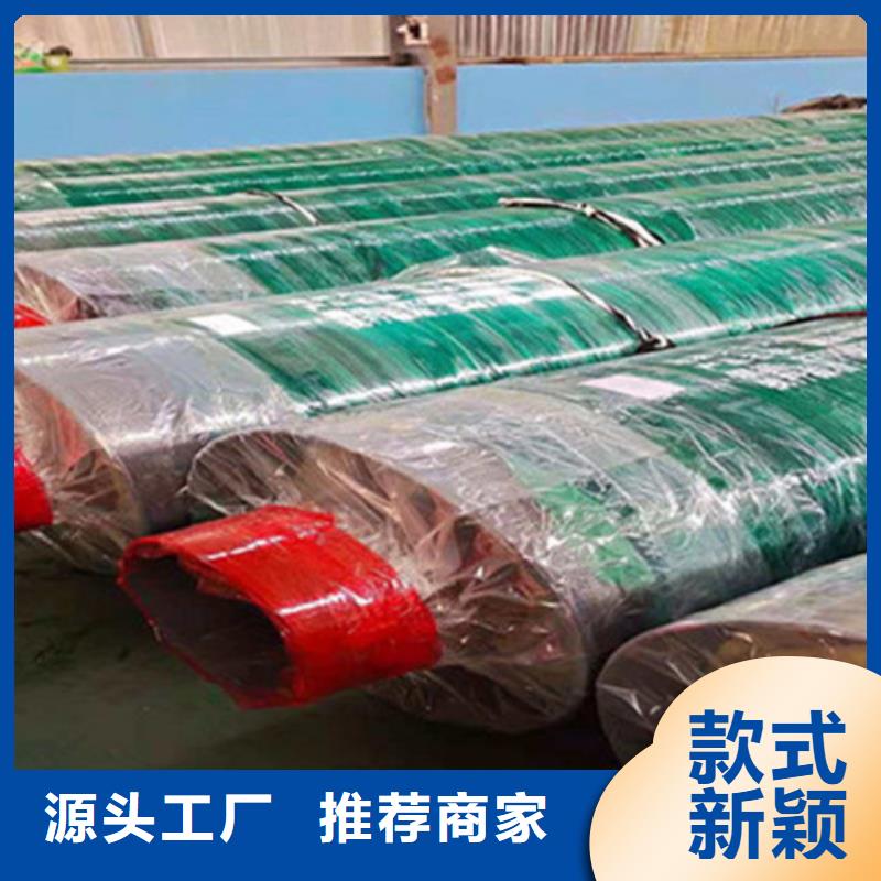 产地货源(天合元)库存充足的聚氨脂保温管销售厂家