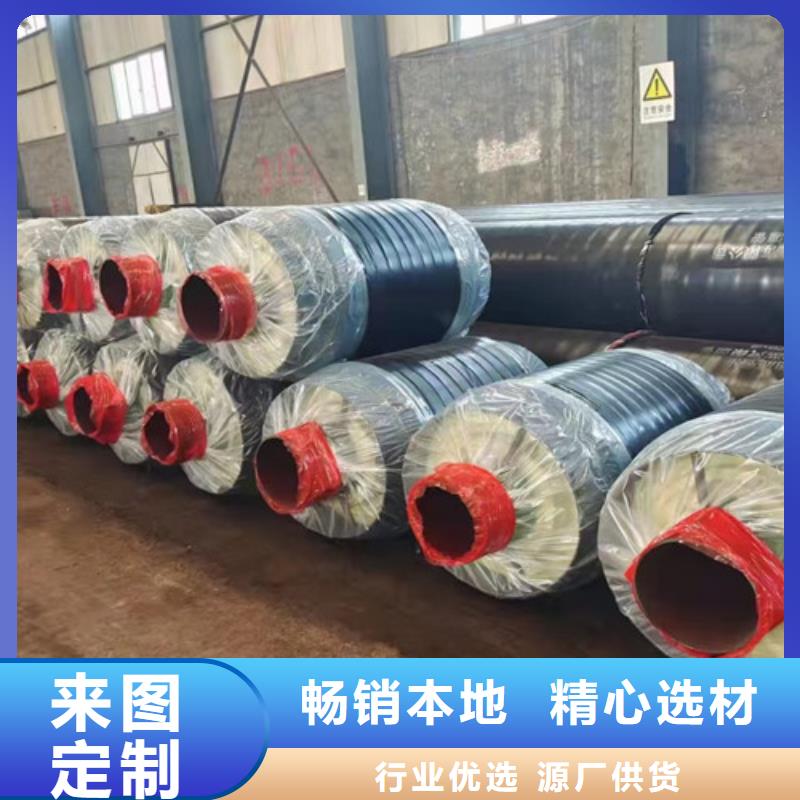 岩棉钢套钢保温钢管生产厂家欢迎订购