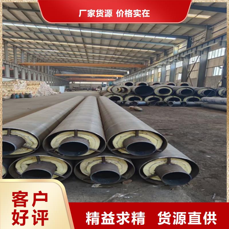 岩棉钢套钢保温钢管生产厂家欢迎订购