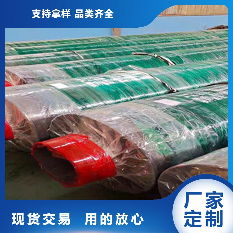 高标准高品质(天合元)聚氨酯保温管3PE防腐钢管厂厂家批发价