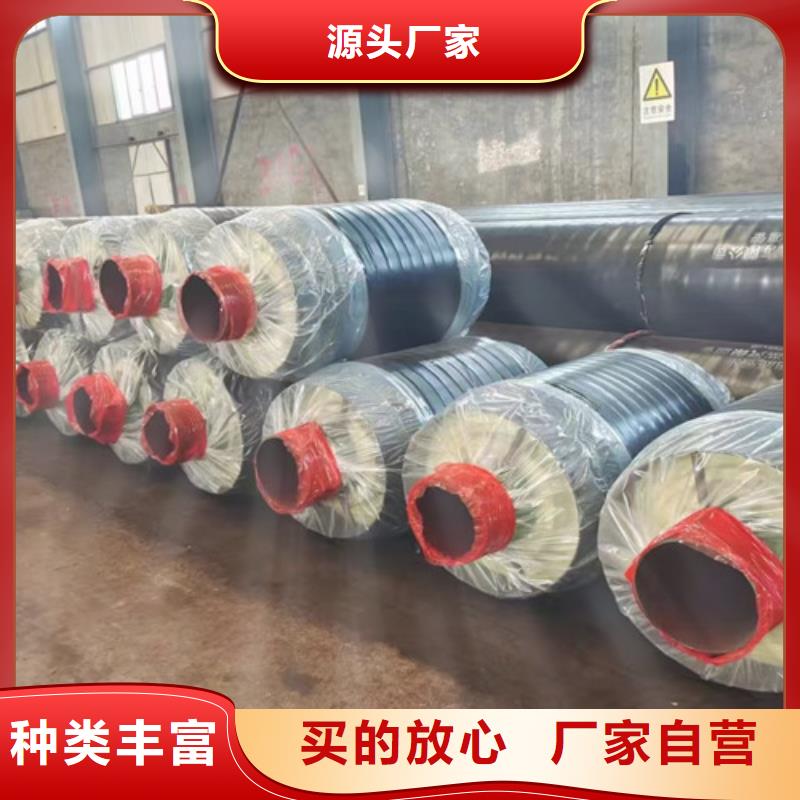 钢套钢直埋保温管-【3PE防腐钢管厂】打造行业品质