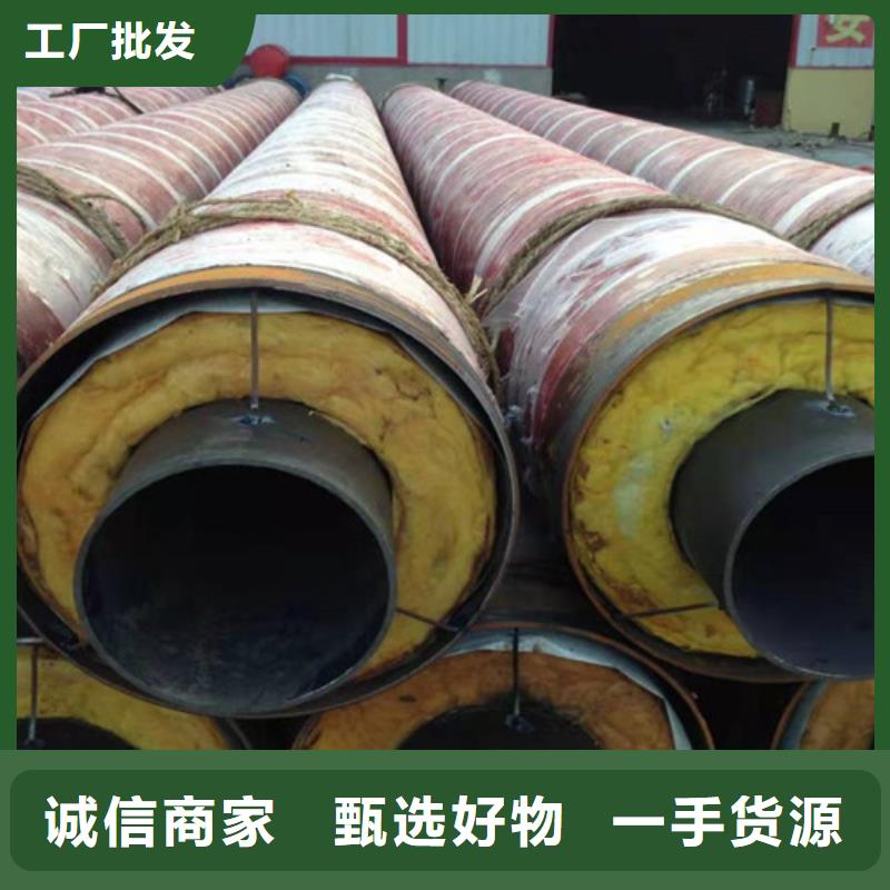 钢套钢直埋保温管-【3PE防腐钢管厂】打造行业品质