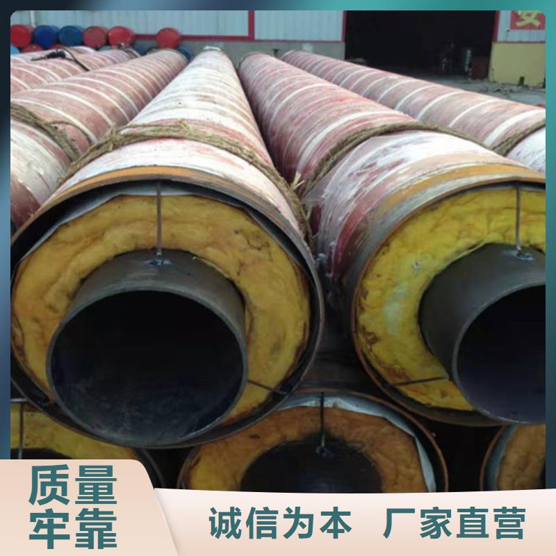 购买<天合元>钢套钢直埋保温管环氧树脂防腐钢管厂价格透明