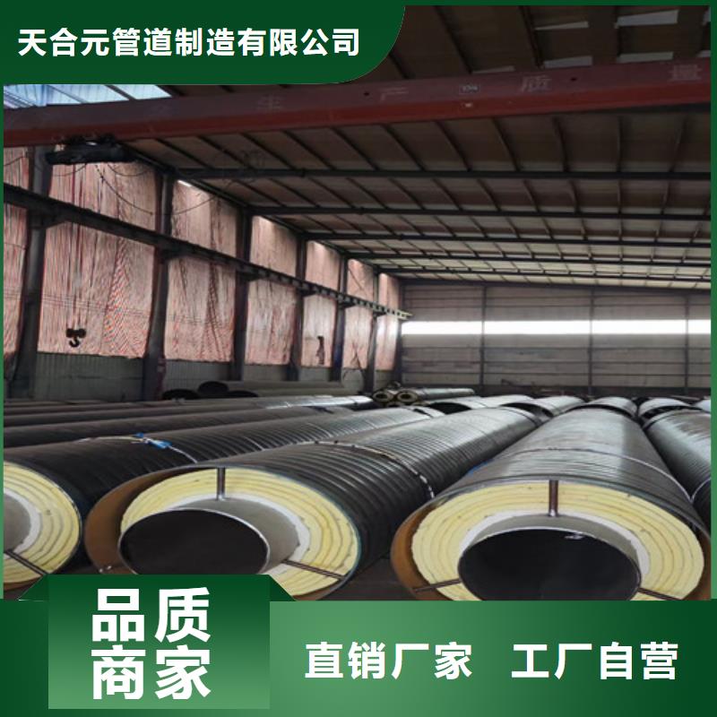 钢套钢直埋保温管环氧树脂防腐钢管厂保质保量