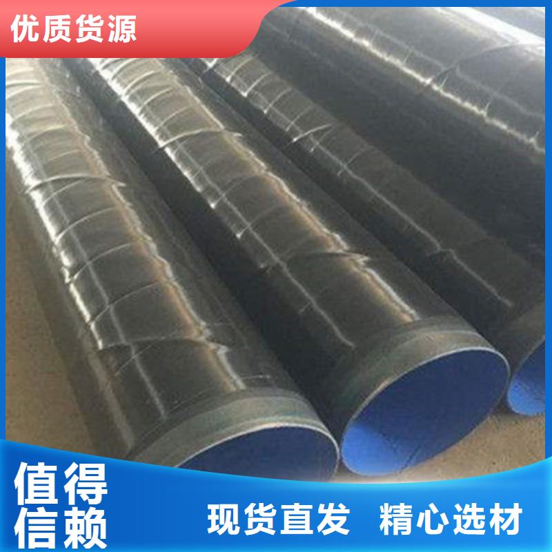 质量三包<天合元>3PE防腐直缝钢管大厂质量可靠