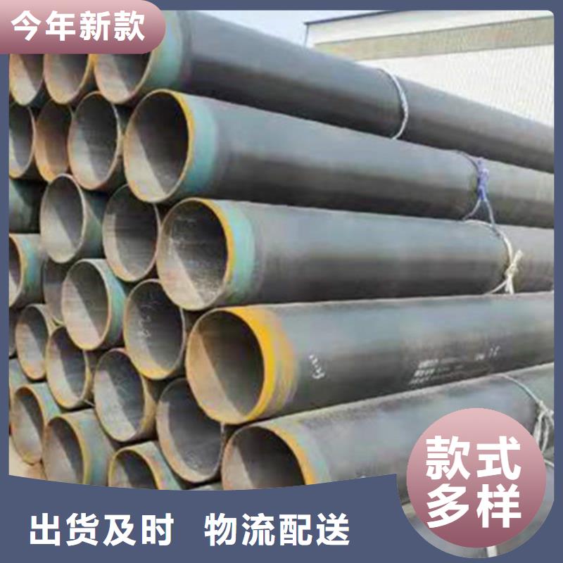 质量三包<天合元>3PE防腐直缝钢管大厂质量可靠