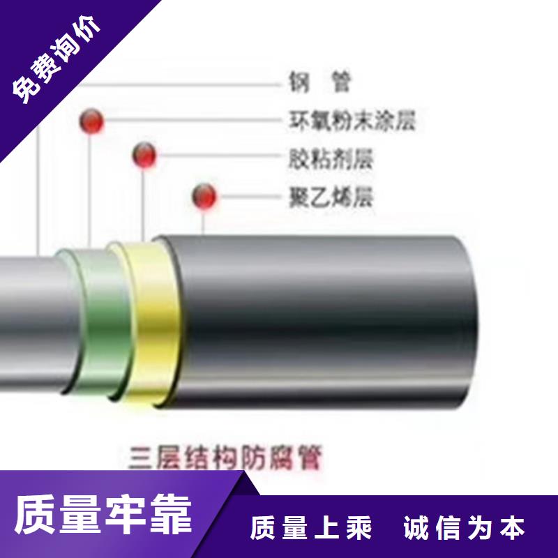 环氧树脂防腐钢管实体大厂-放心选购