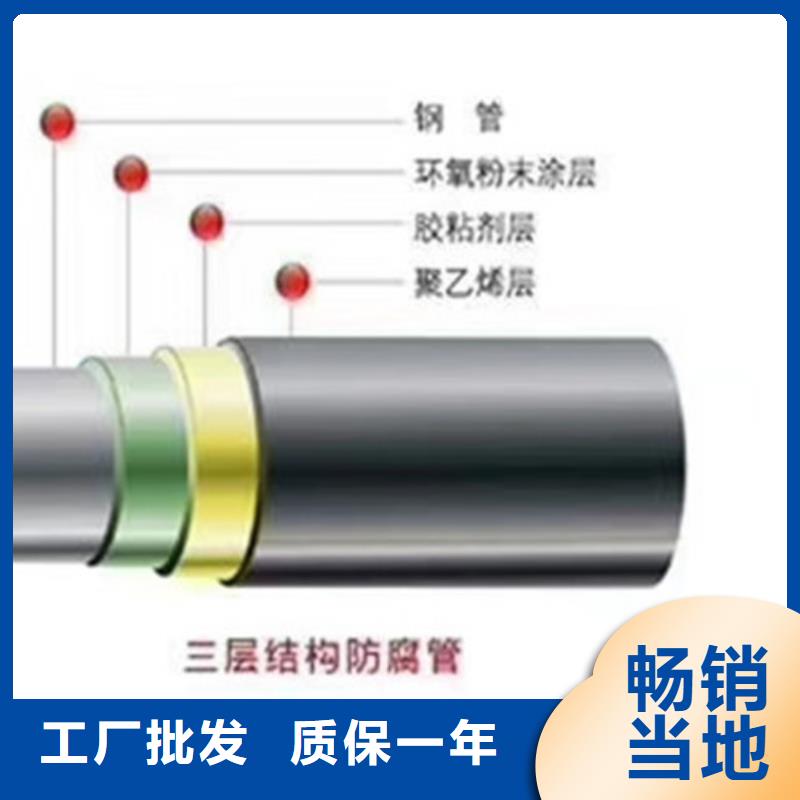 环氧树脂防腐钢管型号款式按需定制