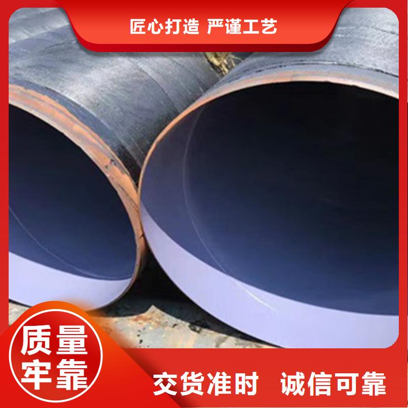 贺州生产质优价廉的环氧树脂防腐直缝钢管基地