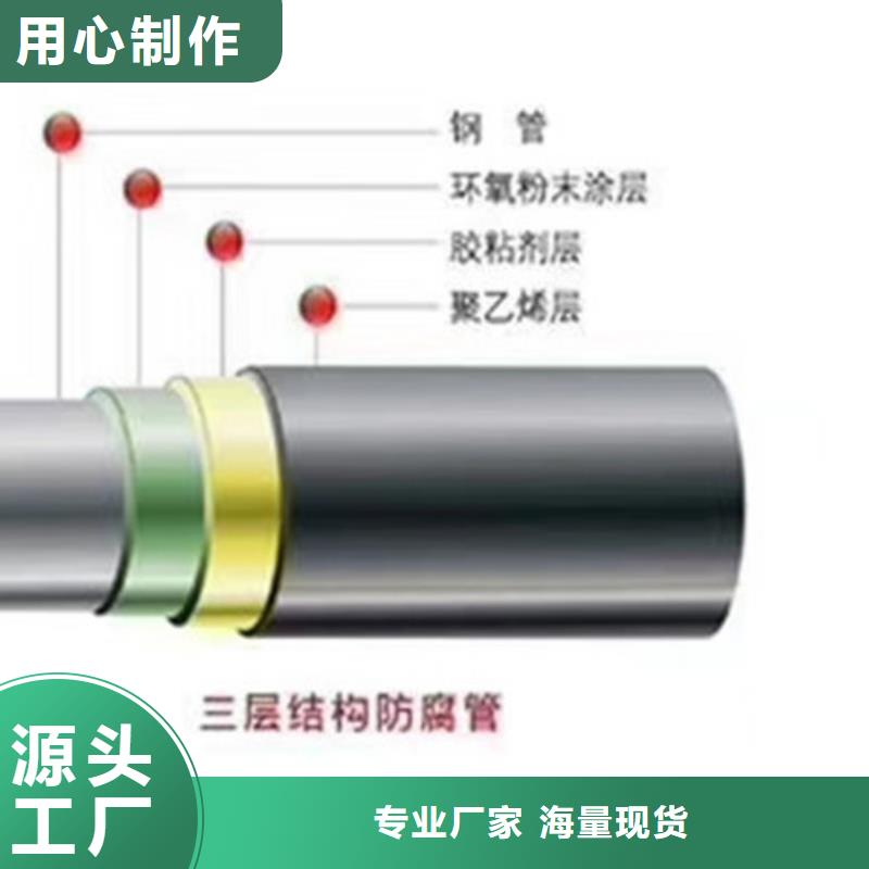 环氧树脂防腐管应用广泛