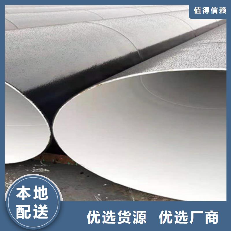 环氧树脂防腐钢管-环氧树脂防腐钢管品质保证