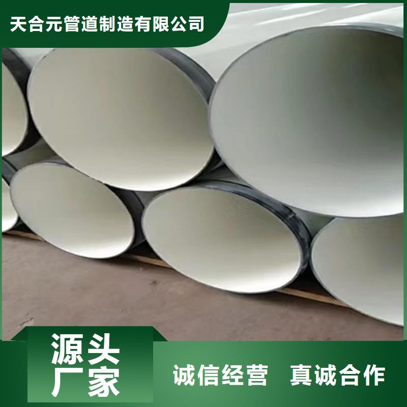 厂家工艺先进(天合元)定做防腐直缝钢管、优质防腐直缝钢管厂家