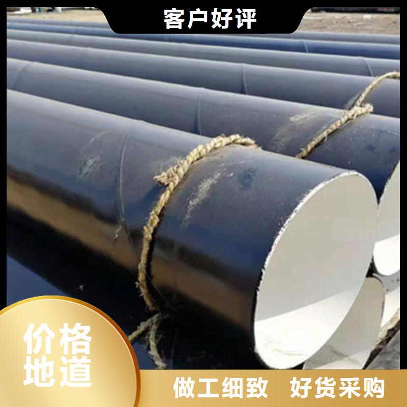 咨询【天合元】定做环氧树脂防腐直缝钢管的公司
