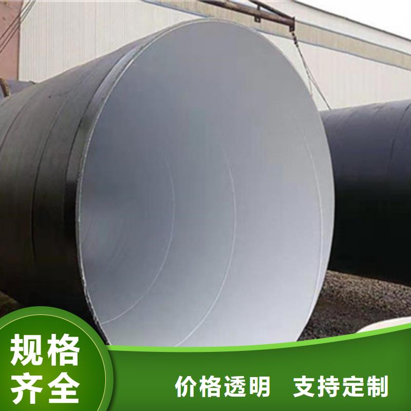 超产品在细节《天合元》环氧煤沥青防腐管货源稳定
