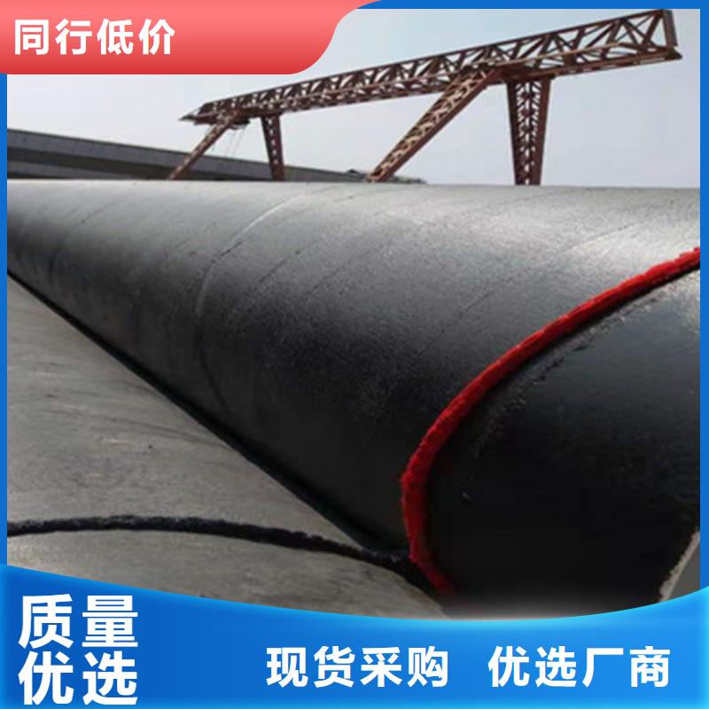 (天合元)环氧煤沥青防腐直缝钢管生产厂家_大量现货