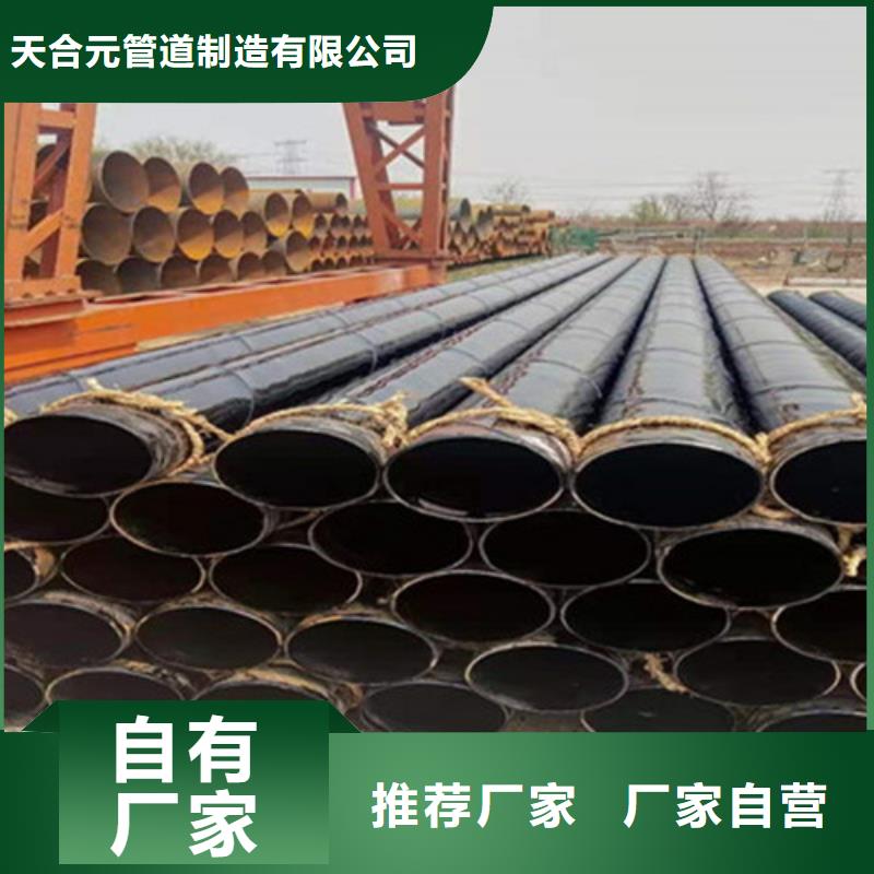 环氧煤沥青防腐直缝钢管批发_河北天合元管道制造有限公司
