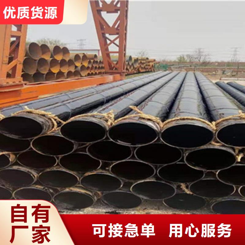 (天合元)环氧煤沥青防腐直缝钢管生产厂家_大量现货