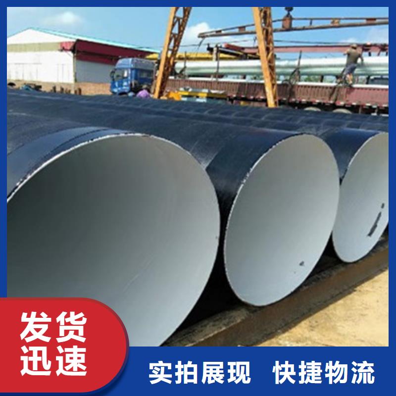 可定制的[忻州] 当地 【天合元】环氧煤沥青防腐无缝钢管品牌厂家_产品资讯